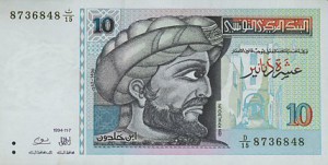 Ibn Khaldun on the Tunisian 10-dinar note (Source: Wikipedia)