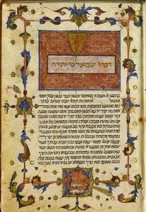 Copenhagen Maimonides f7, Introduction of translator Samuel ibn Tibbon