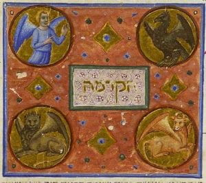 The symbols of the four evangelists, Matthew is an angel, Mark a winged lion, Luke a winged bull, and John an eagle, are placed at the four corners of the Hebrew word for introduction, 'hakdamah'
