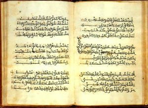 image of manuscript page of Poema de Yusuf